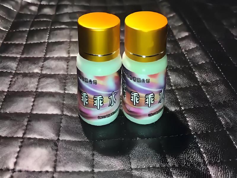 女士专用红蜘蛛2613-YhW型号